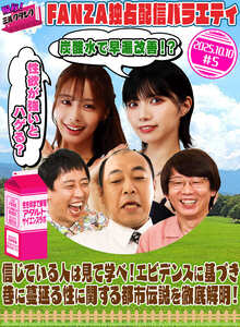 MLTN-005小宮浩信,森田哲矢,高野正成,石原希望,長浜みつり