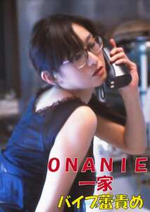 OKURAM-553吉行由実,小松ひろみ,東麗菜