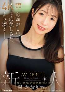 JUR-056森かおり
