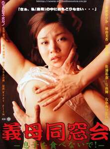 SNE-352水沢ゆりか,林由美香,葉月蛍