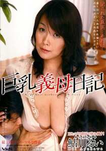 JPDVD-007鮎川るい