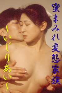 OKURAM-147桃井良子,美里流季,青木こずえ