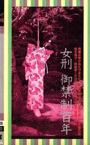 X-005野口美沙,星亜也子,北洋子,小島マリ