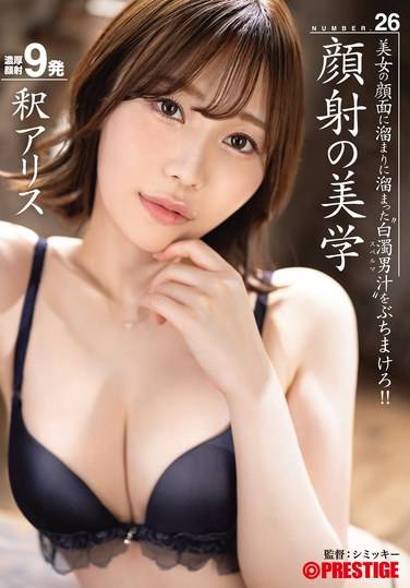 TKTABF-158釈艾莉丝
