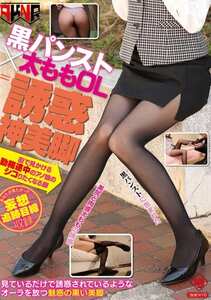 FSET-782川口知香(友香),加藤绫野,川相美月