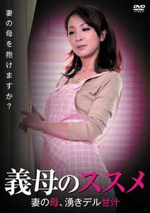 ACCE-1036艶堂しほり（遠藤しおり）,相楽かごめ