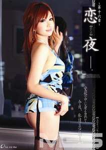 ONEM-036 