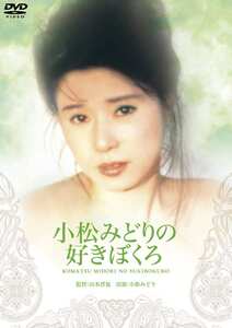 BBBN-2087小松みどり,滝川真子,九十九一
