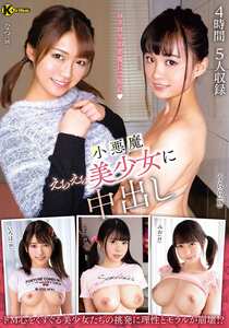 KTRA-745東條なつ,花音うらら,南いろは,雛鶴みお,真白ここ