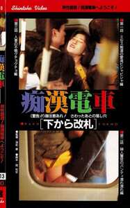 H-013井上真愉美,水野さおり,松田知美,橋本杏子