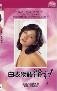 NKT-229浅見美那,三崎奈美,江崎和代