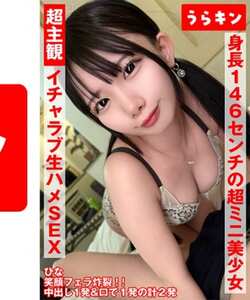 URKN-01003南日菜乃