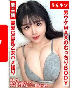 URKN-01301真白ふわり