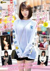 KTRA-766白石もも,花柳杏奈,青山みるか,藍色なぎ,佐久間恵美