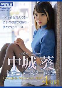MDTM-874中城葵