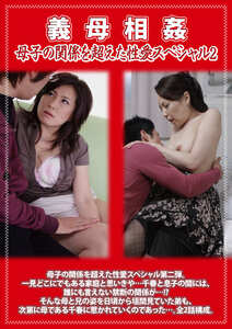 PCR-143橋口千春,原麻耶
