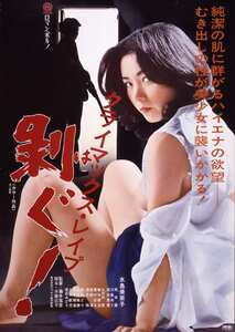 NKT-548水島美奈子,川島めぐ,岡本麗,筑波恵美,森みどり,若松みどり