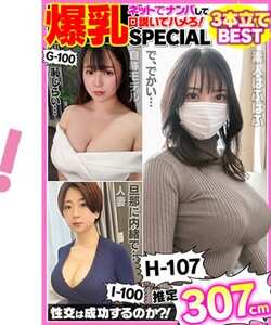 PAIOH-018