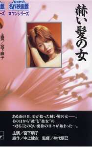 NKT-075宮下順子,亜湖,山口美也子,絵沢萠子,石堂洋子