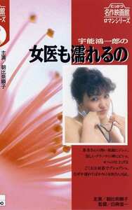 NKT-224朝比奈順子,森村陽子,麻生うさぎ,橘雪子
