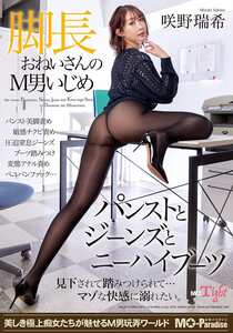 MOPT-049咲野瑞希