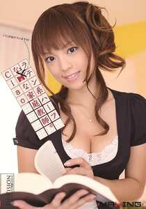 MXGS-0156AICiao