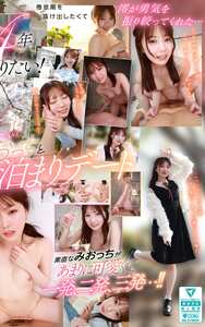 MDVR-369石川澪