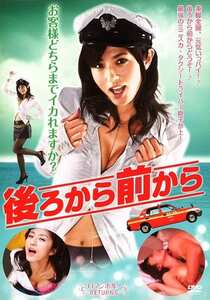 NKT-519宮内知美,琴乃