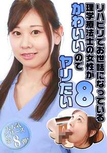 PPP-3344