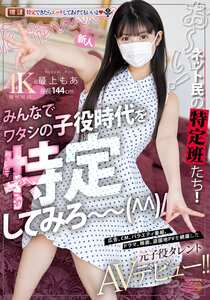 MIFD-658最上もあ
