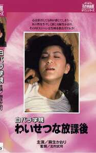 NKT-231麻生かおり,渡辺玖未,南理香子,石上久子,坂本貞美