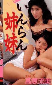 X-020田中美希