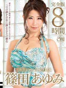 VEQ-273篠田あゆみ