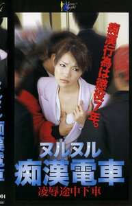 MOON-004仓多真央