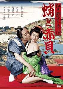 HPBN-025小川節子,大山節子,ひろみ麻耶