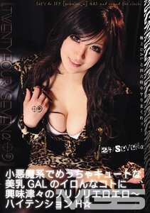 ONCE-054AIKA