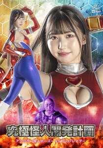 SPSD-097巴ひかり