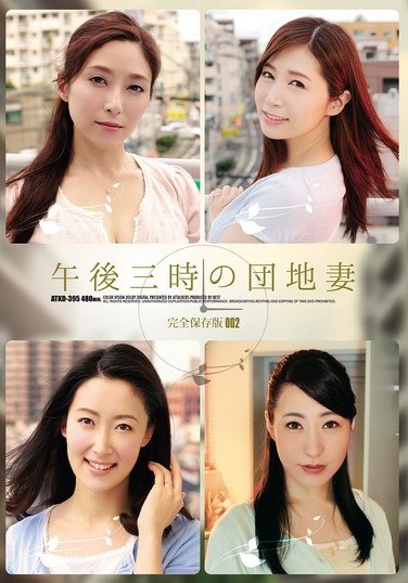 ATKD-395夏目あきら,佐々木あき,白木優子,竹内瞳