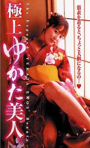 LIP-087野本富代,麻木淳子,里見瑤子