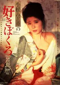 NKT-082小松みどり,イヴ（神代弓子）,滝川真子,橋本京子,江崎和代,平瀬りえ