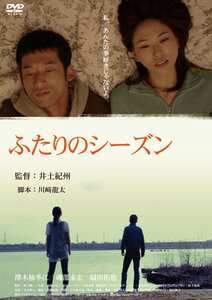 APD-1384澤木柚季江