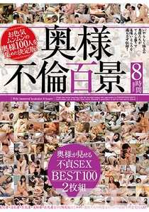 MARI-093