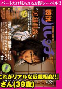 GML-614