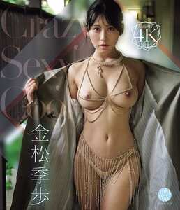 FWAY-085金松季歩