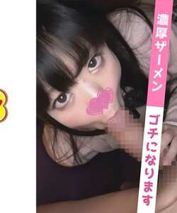 SWEET-050
