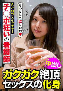 JKSR-48901吉瀬沙耶