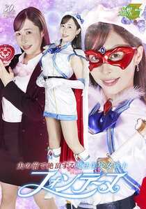 MSZ-031工藤ゆり