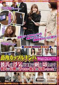 WEI-005夏目优希,前田奈奈美,中谷唯,结坂亚美