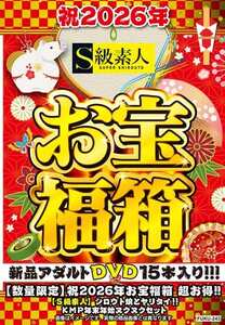 FUKU-243