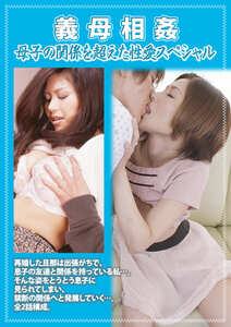 PCR-126桐岡さつき,伊沢美春（伊沢美晴）